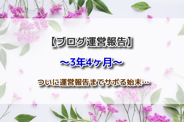 f:id:xiaocaiaya:20210609144544j:plain