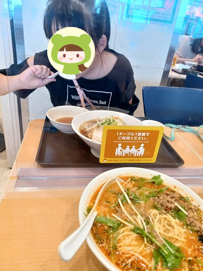 f:id:xiaocaiaya:20210719103643j:plain
