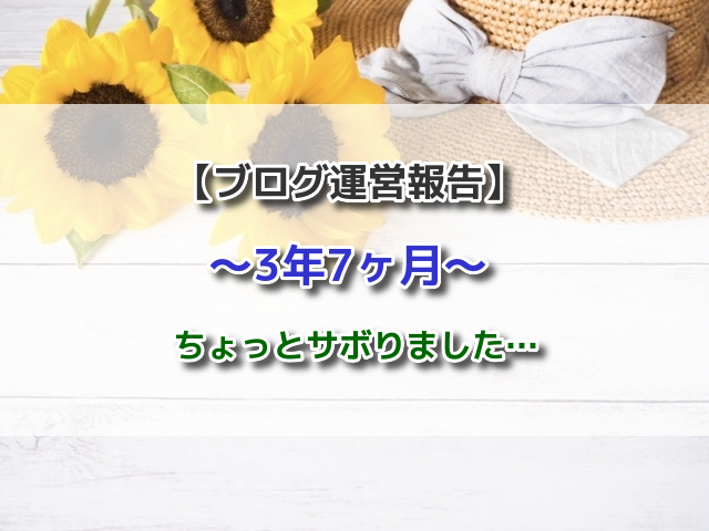 f:id:xiaocaiaya:20210906135825j:plain