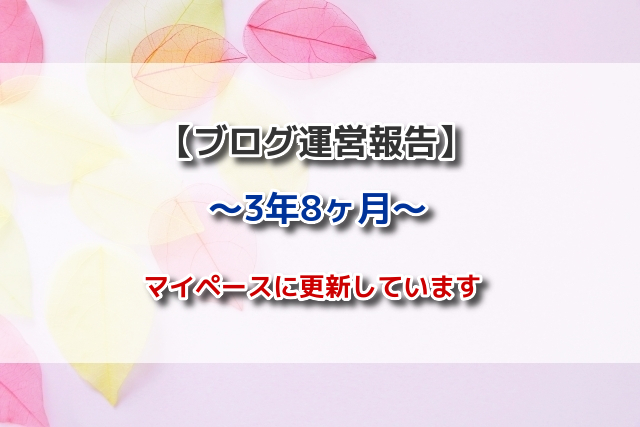 f:id:xiaocaiaya:20211013161719j:plain