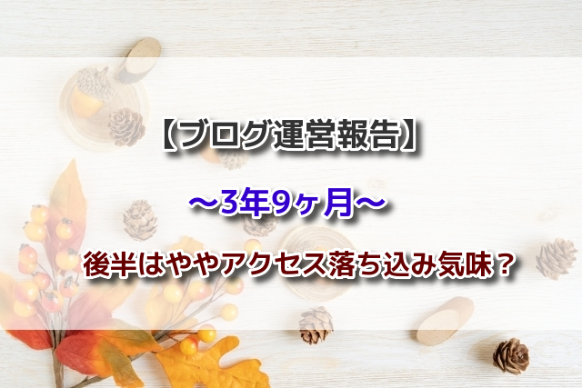 f:id:xiaocaiaya:20211104114042j:plain