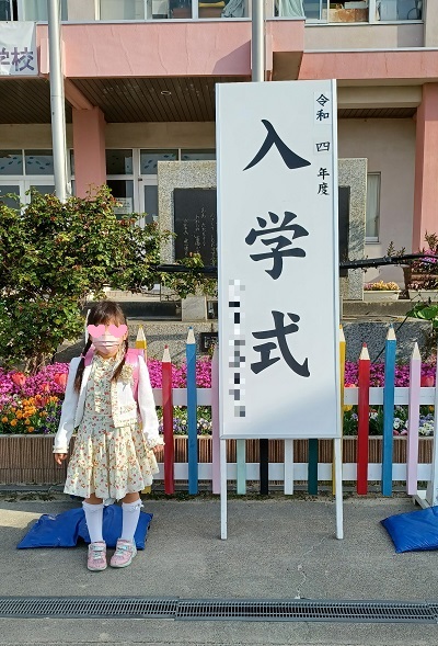 f:id:xiaocaiaya:20220408102500j:plain