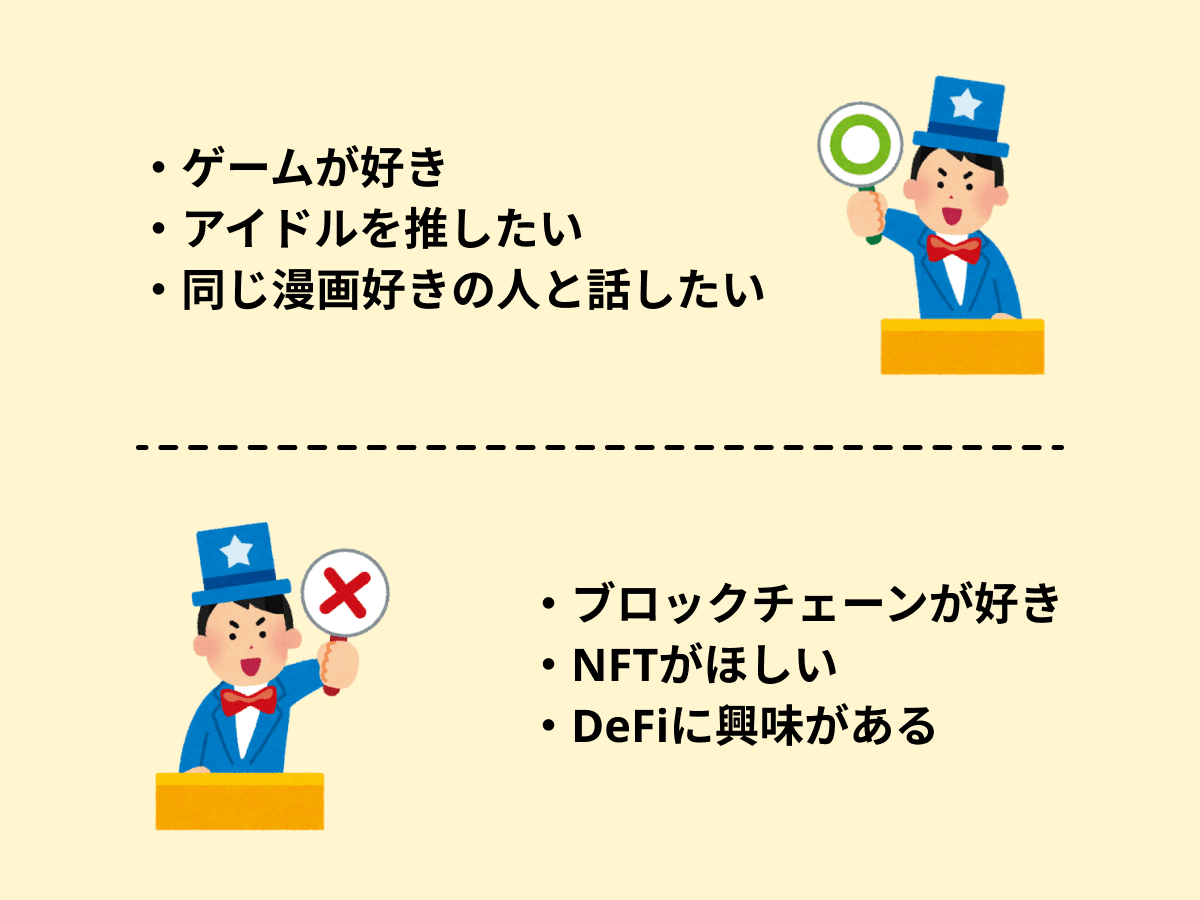ブロックチェーン無関係