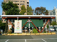 CAFE DE SHINRAN