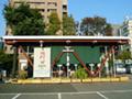 CAFE DE SHINRAN