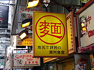 [香港]