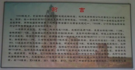 f:id:xiaojun:20090629093410j:image