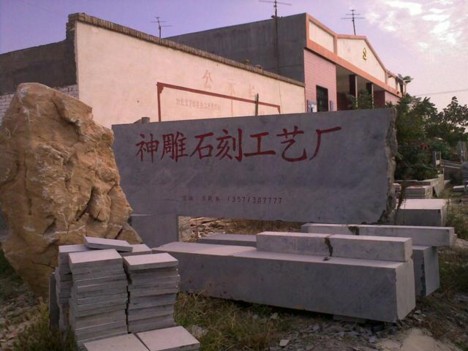 f:id:xiaojun:20091016220943j:image