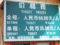 f:id:xiaojun:20100407172405j:image:small