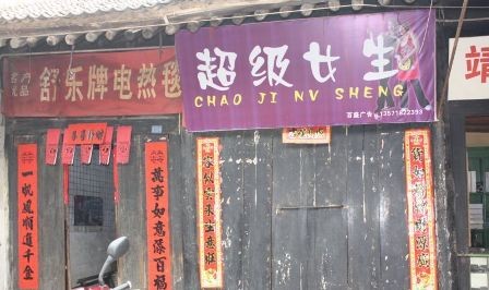f:id:xiaojun:20110501000627j:image
