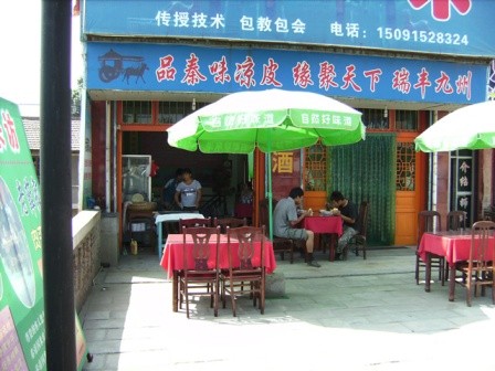 f:id:xiaojun:20110501000632j:image