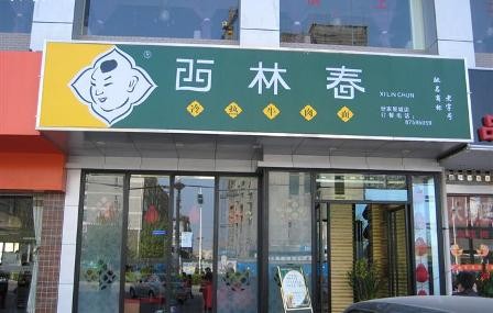 f:id:xiaojun:20120531222428j:image