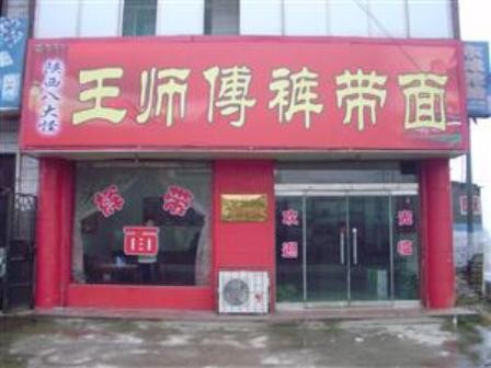 f:id:xiaojun:20120531223610j:image