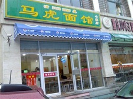 f:id:xiaojun:20120531224859j:image