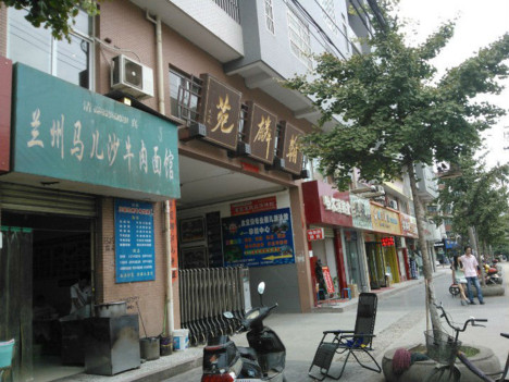 f:id:xiaojun:20120803143312j:image