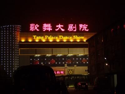 f:id:xiaojun:20120812003911j:image