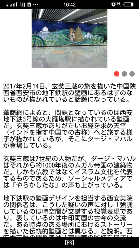20170214174817