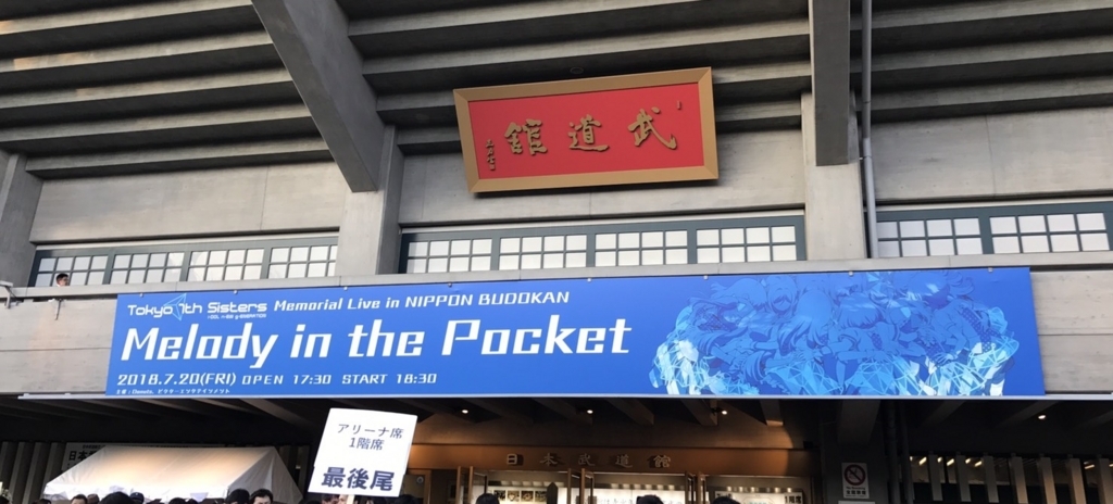 f:id:xiaosphere:20180807222404j:plain f:id:xiaosphere:20180807222404j:plain