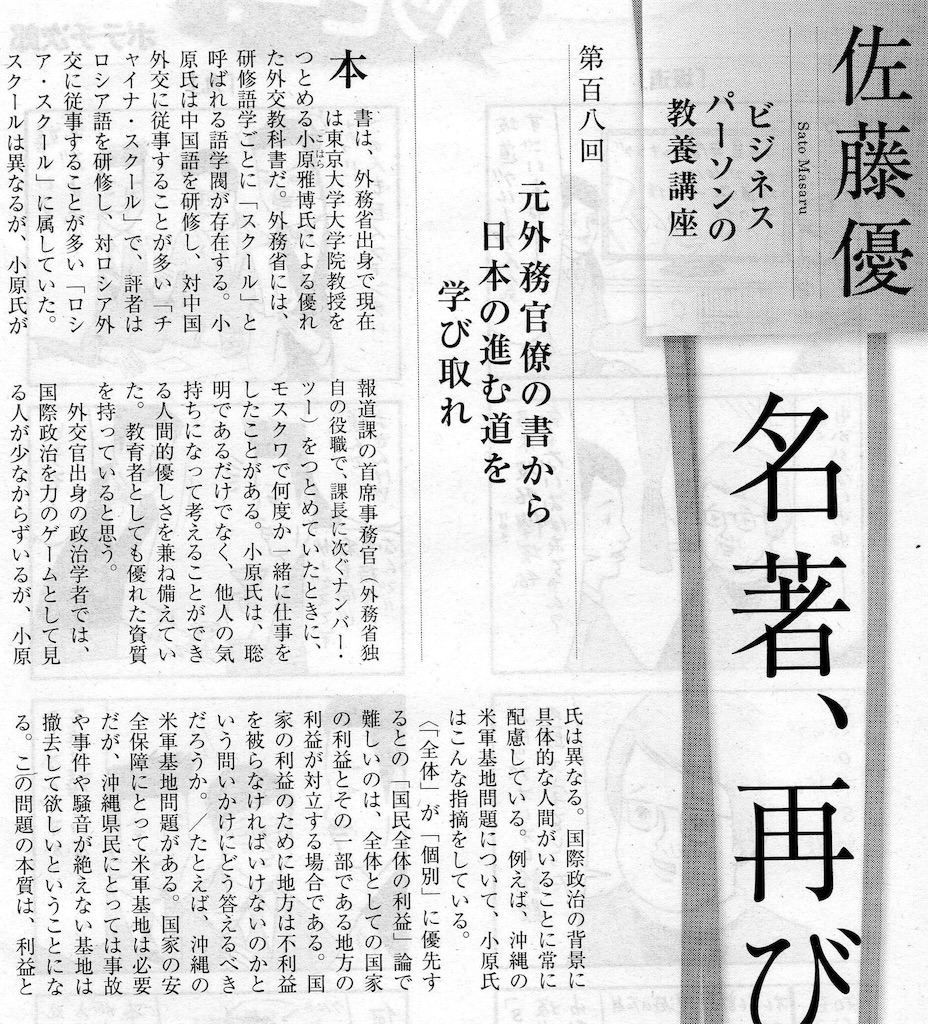 f:id:xiaoyuanyabo:20181212214911j:image
