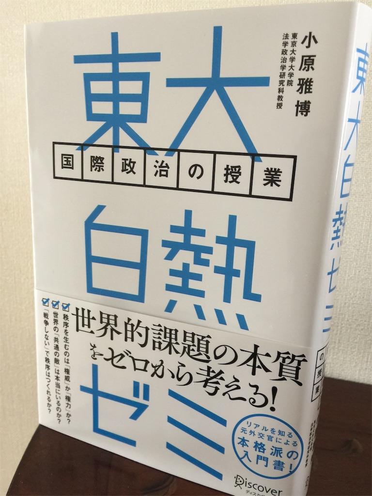 f:id:xiaoyuanyabo:20190417073227j:image