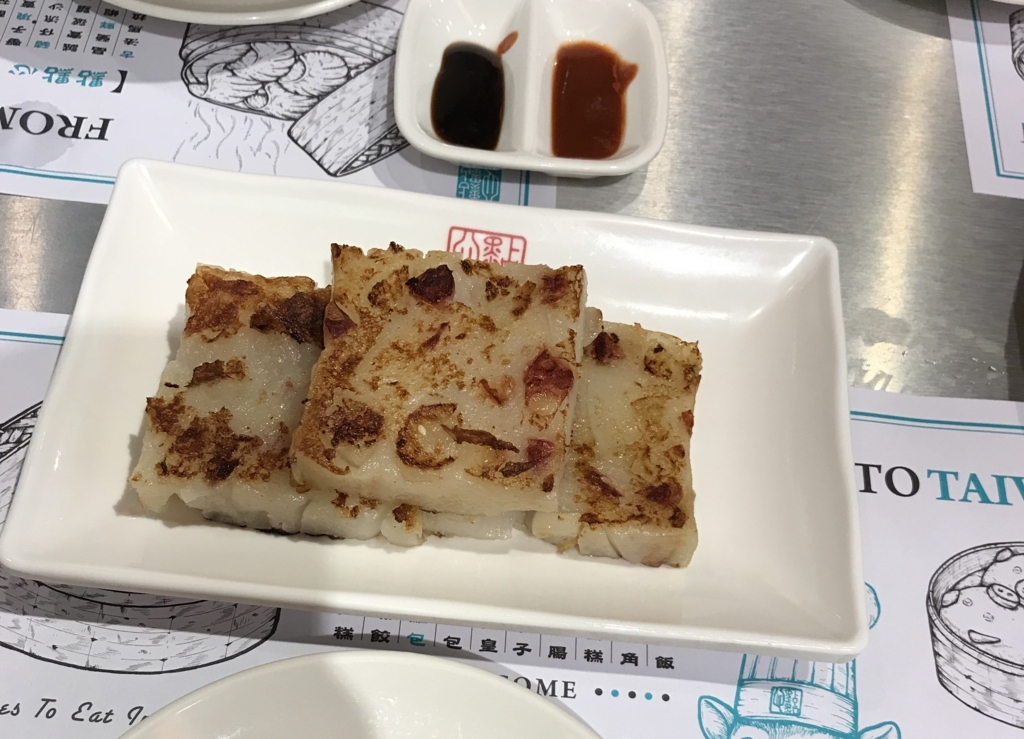 f:id:xiaozhumei:20180125214724j:plain