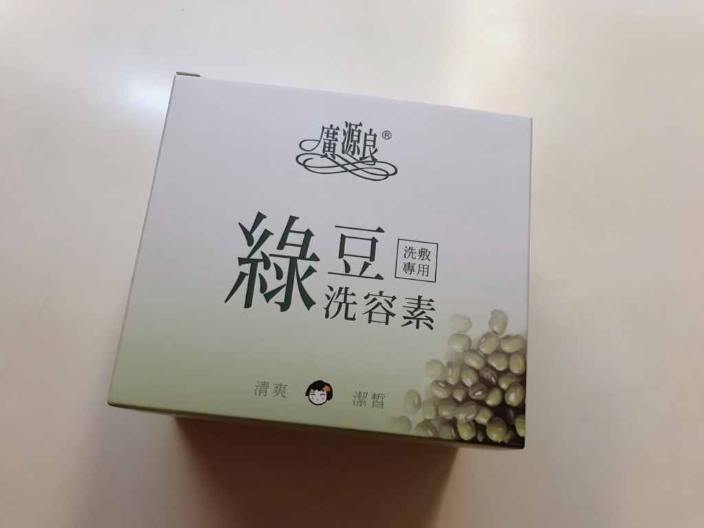 f:id:xiaozhumei:20180129180107j:plain