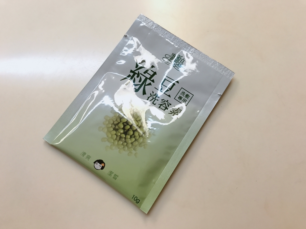 f:id:xiaozhumei:20180129180319j:plain