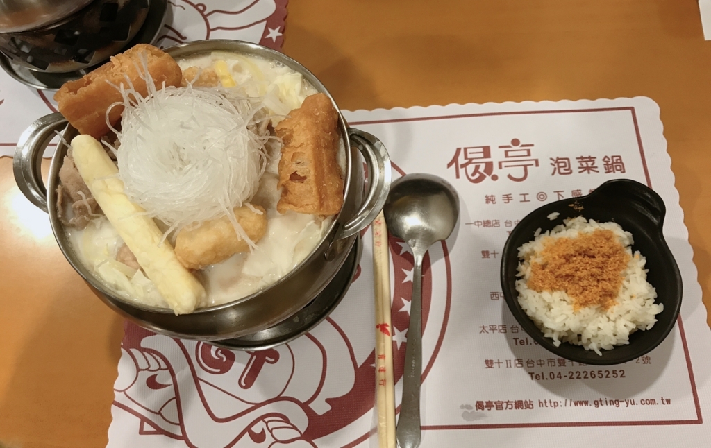 f:id:xiaozhumei:20180206213552j:plain