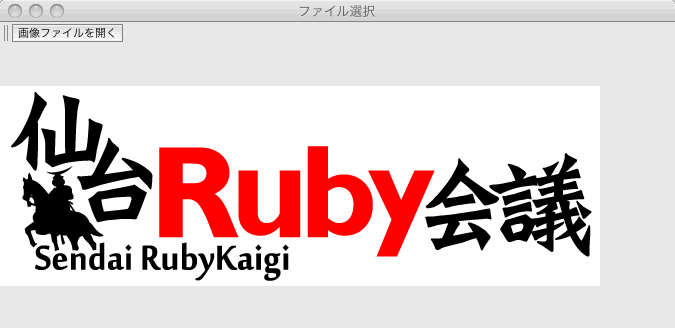 f:id:xibbar:20081224154411g:image