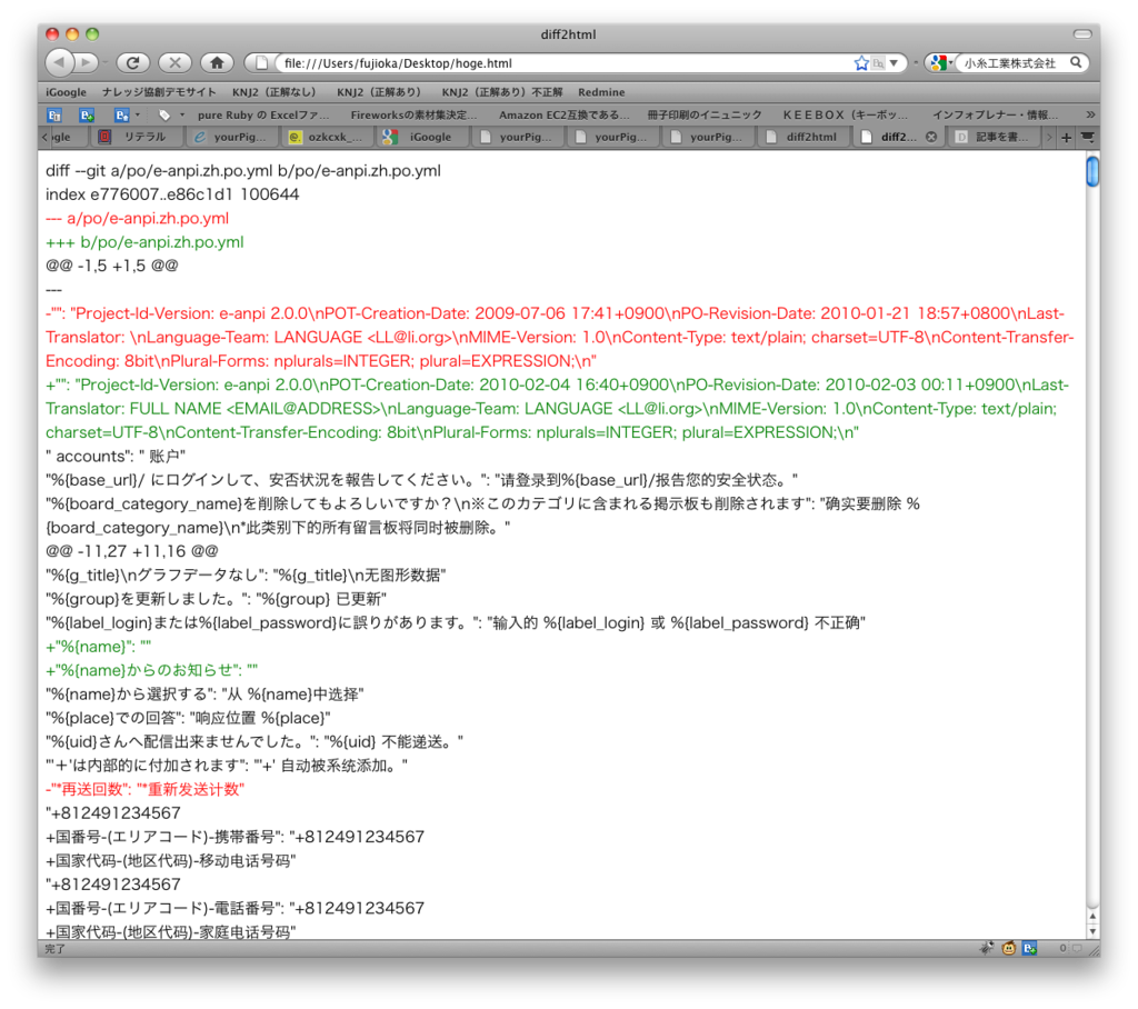 f:id:xibbar:20100205130756p:image