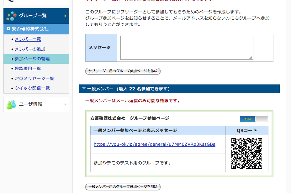 f:id:xibbar:20110509105844p:image