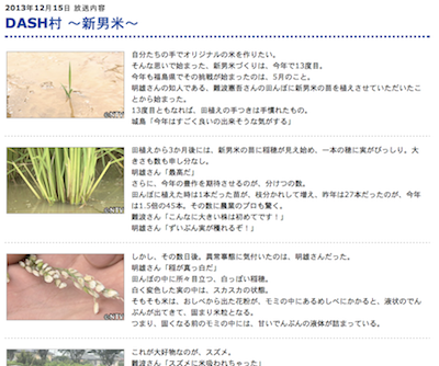 f:id:xibbar:20131217170020p:plain