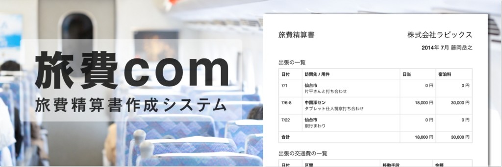 f:id:xibbar:20151207125117j:plain