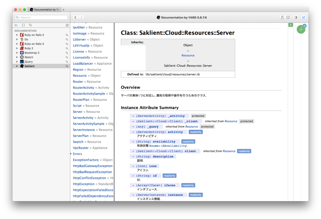 f:id:xibbar:20151214162243p:plain