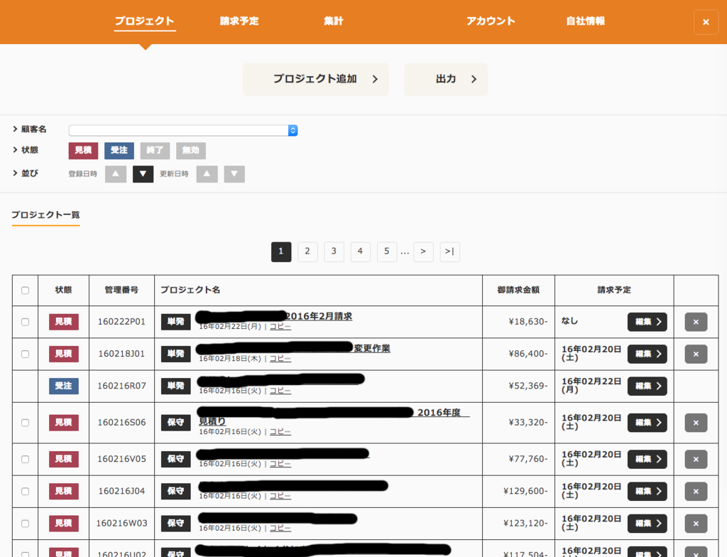 f:id:xibbar:20160222105945p:plain