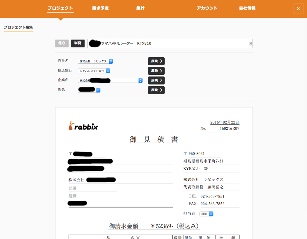 f:id:xibbar:20160222105949p:plain