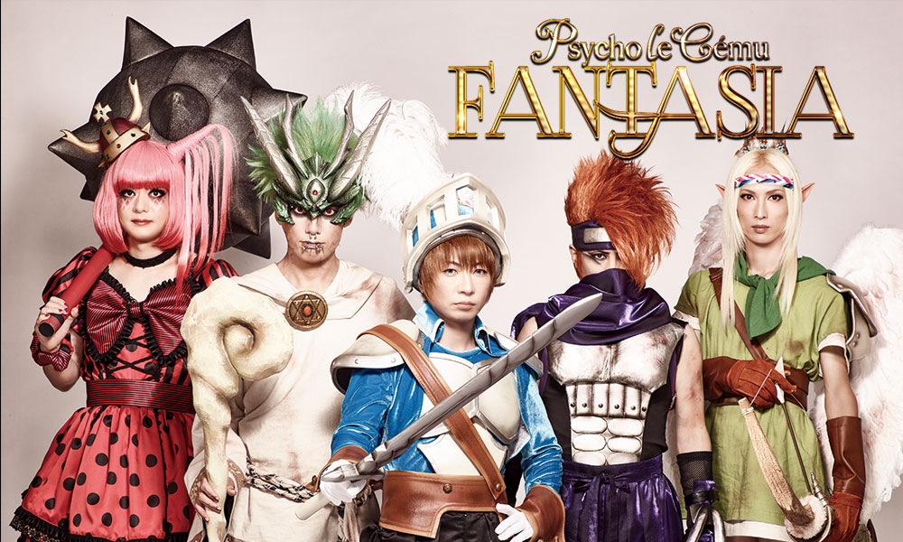 f:id:xifuren2019:20191204001008j:plain