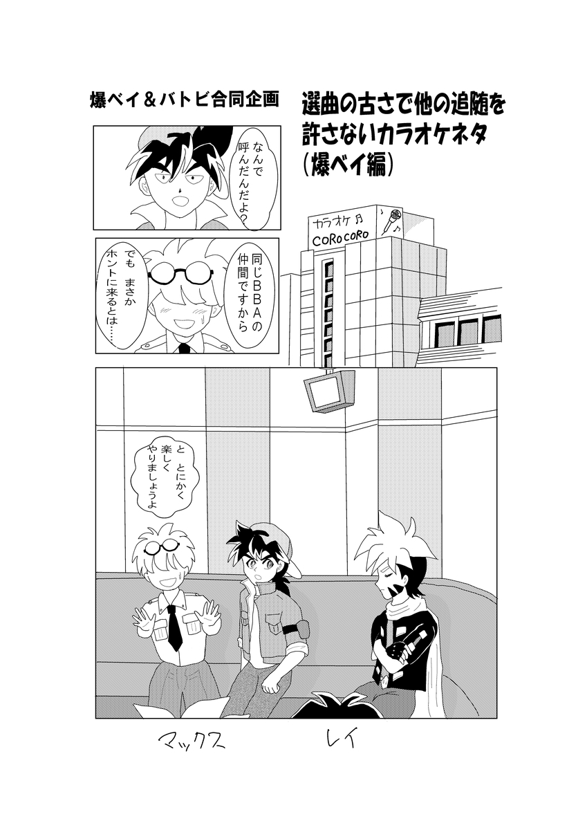 f:id:xifuren2019:20200303011236j:plain