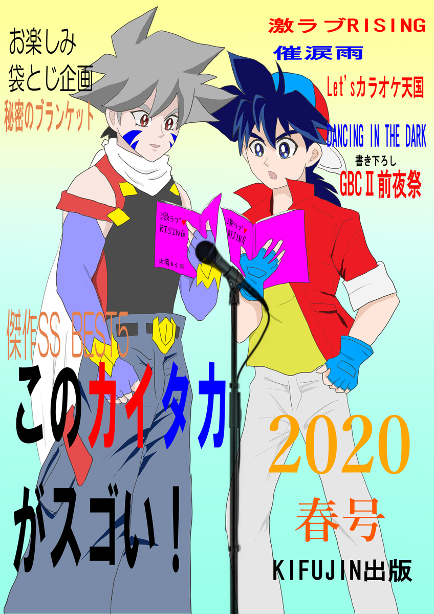 f:id:xifuren2019:20200502124251j:plain f:id:xifuren2019:20200502124251j:plain