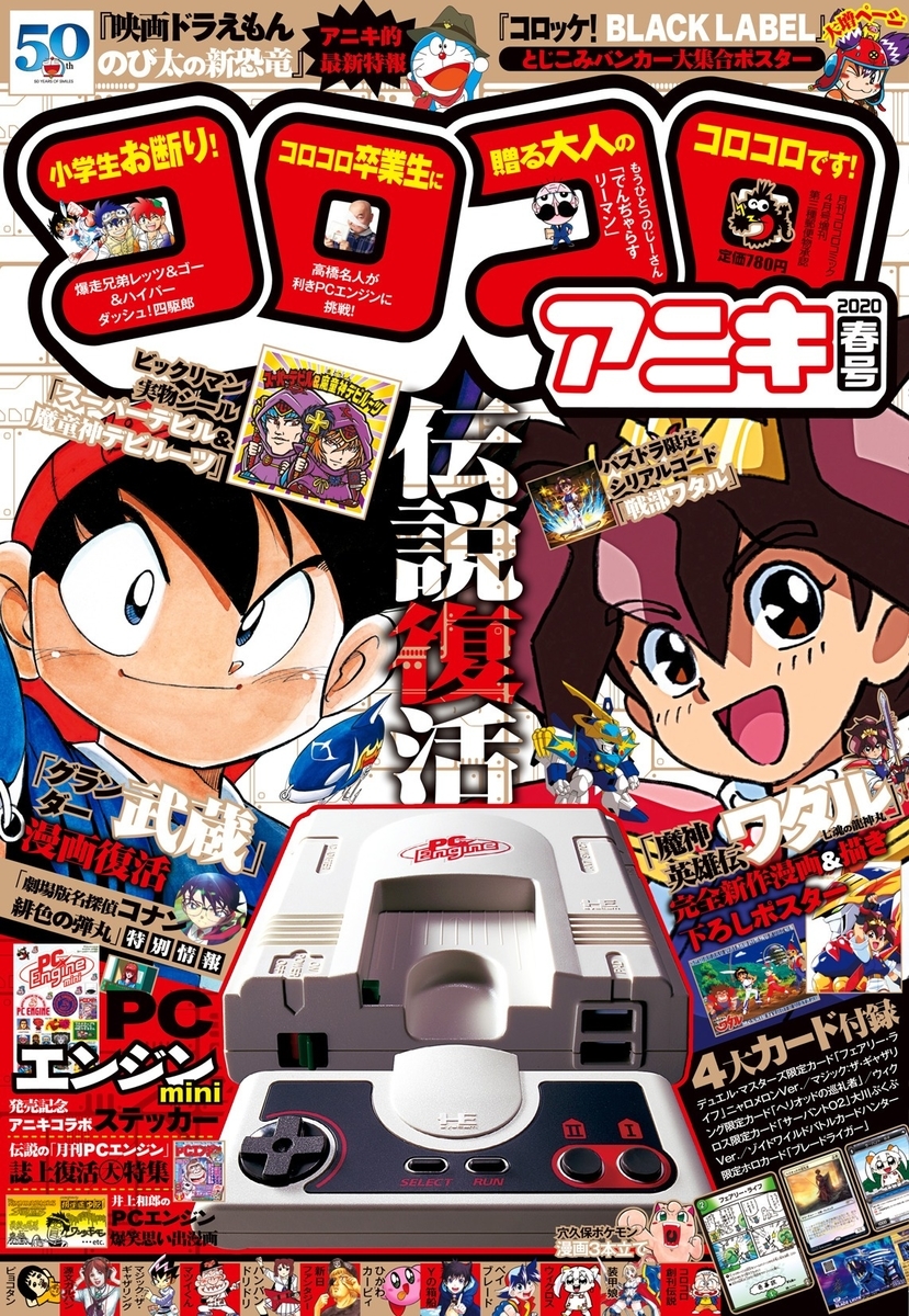 f:id:xifuren2019:20210623165604j:plain