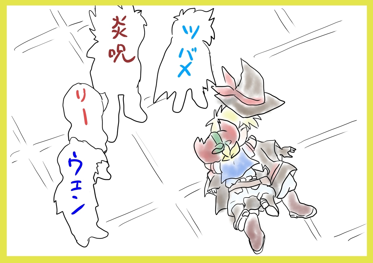 f:id:xifuren2019:20210914073623j:plain