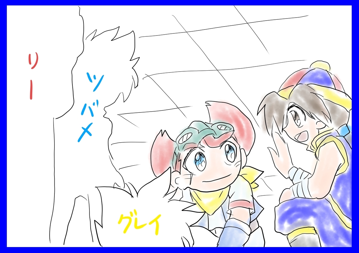 f:id:xifuren2019:20210914073849j:plain