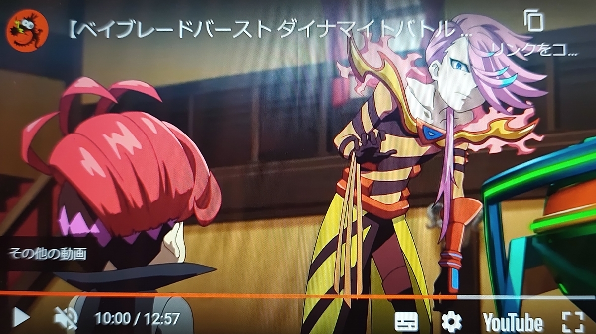 ダイバ便り1 6 フェノベルがいいんでないかい 灰になるまで腐女子です