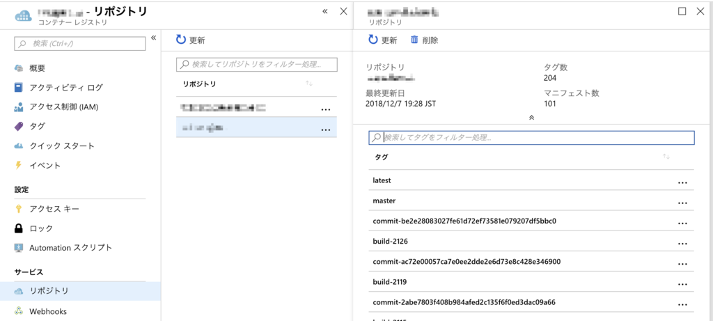 f:id:xin9le:20181209182448p:plain f:id:xin9le:20181209182448p:plain