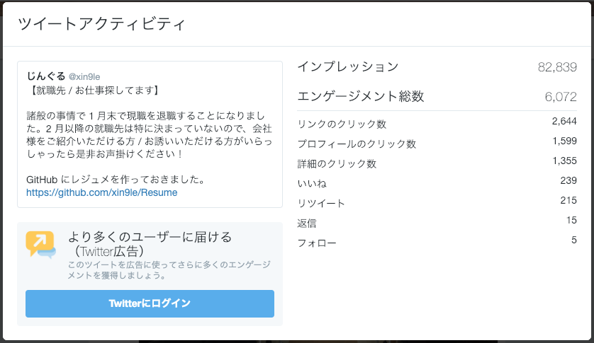 f:id:xin9le:20190203185447p:plain f:id:xin9le:20190203185447p:plain