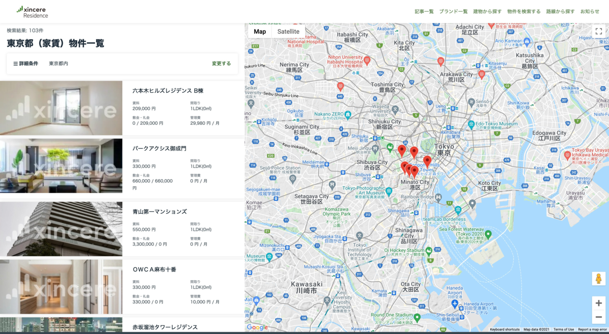 開発途中のMapサーチ機能、周辺情報を拡充しようと画策中