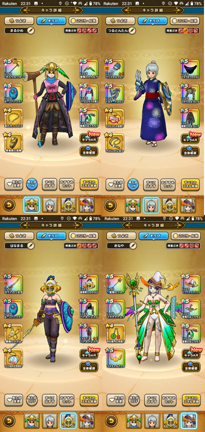 ドルクマ ドルモーア