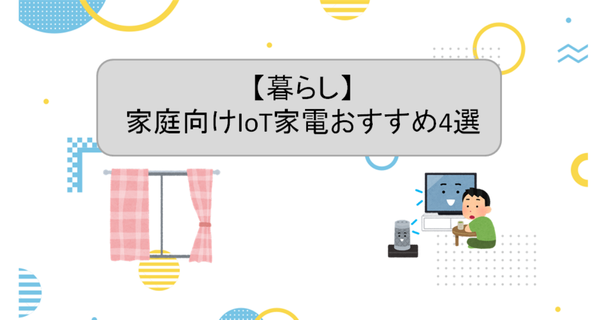 f:id:xinformation:20210813204807p:plain
