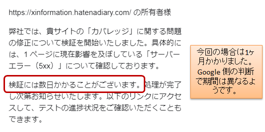 f:id:xinformation:20211105204055p:plain