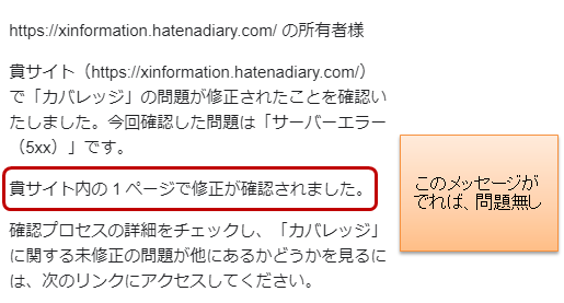 f:id:xinformation:20211105204113p:plain